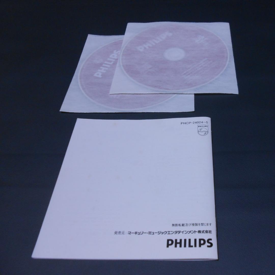 ロッシーニ：弦楽ソナタ他　アッカルド　カニーノ　PHILIPS 24bit　帯付