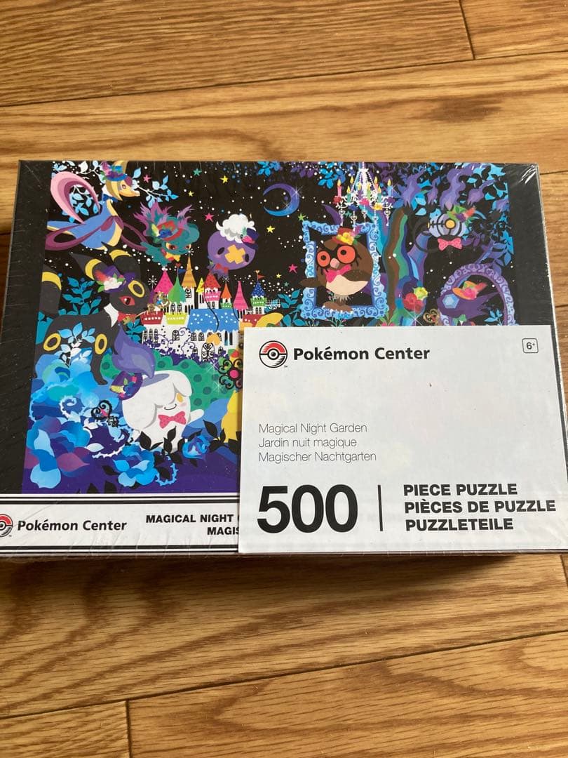 ポケモン　ジグソーパズル500ピース