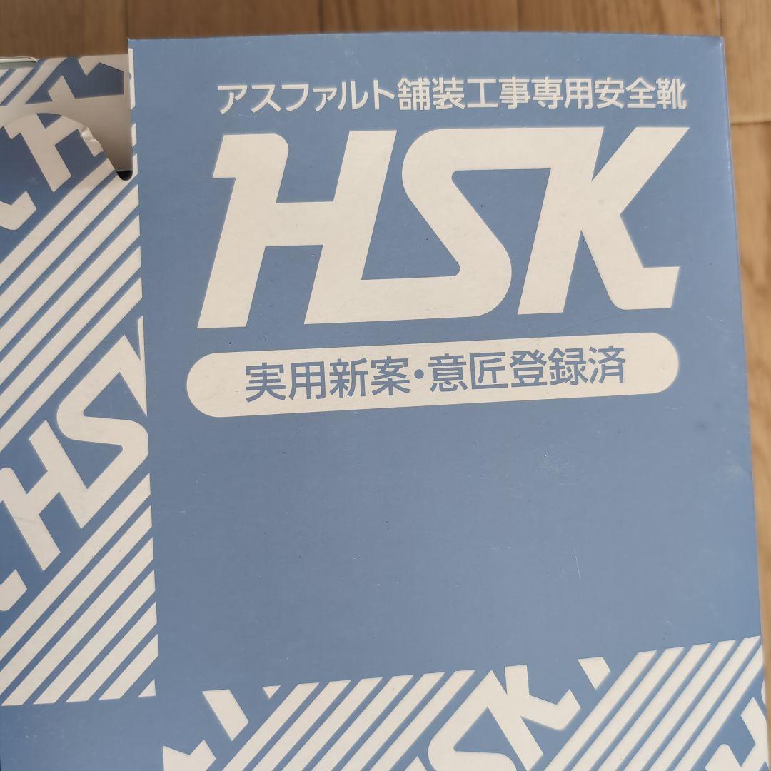 新品未使用　安全靴　ノサックス　27cm