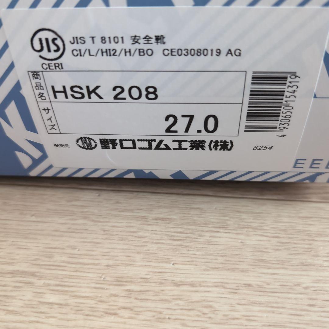 新品未使用　安全靴　ノサックス　27cm