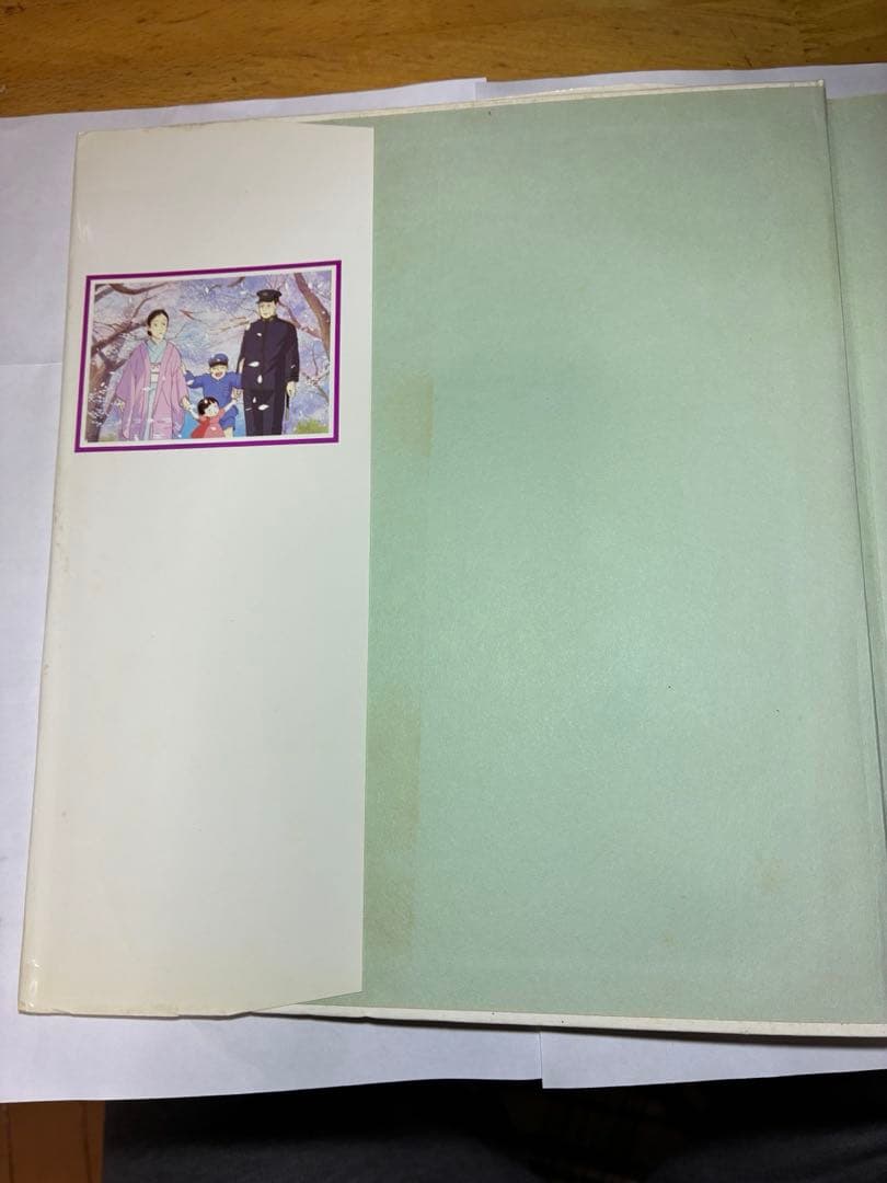 火垂るの墓 徳間アニメ絵本 1988年第1刷 初版 美品 帯なし 高畑勲 ジブリ