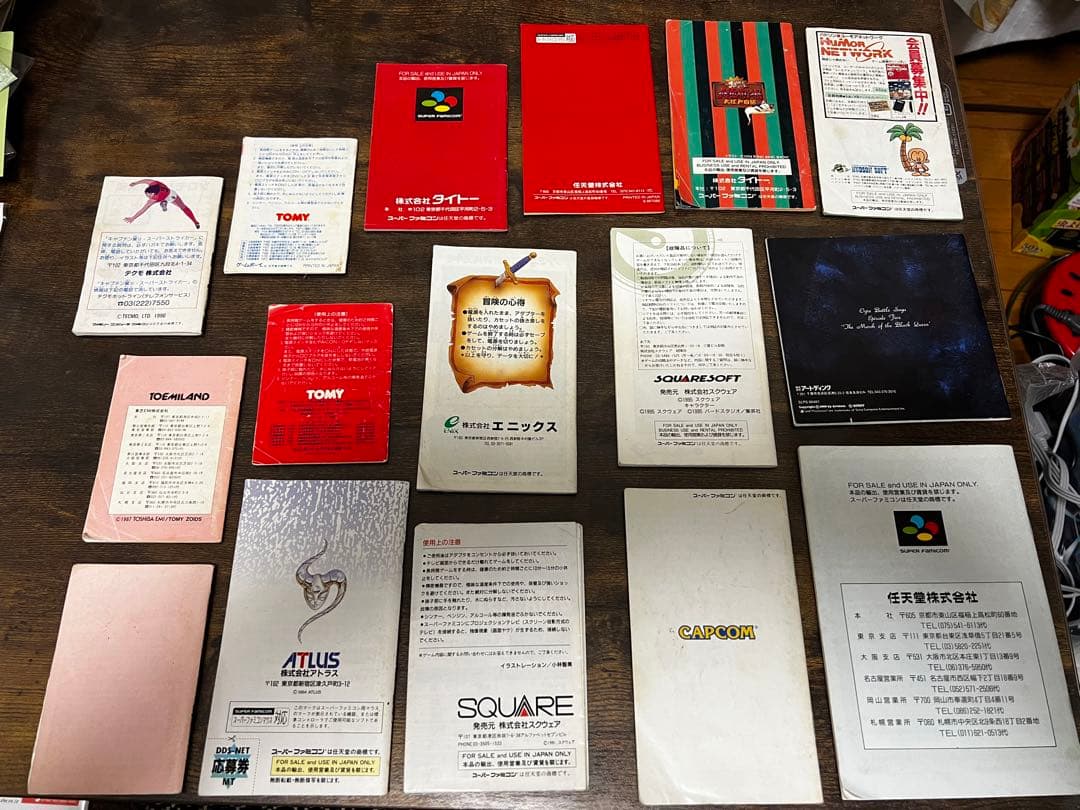 ファミコンソフト、スーパーファミコンソフトの説明書