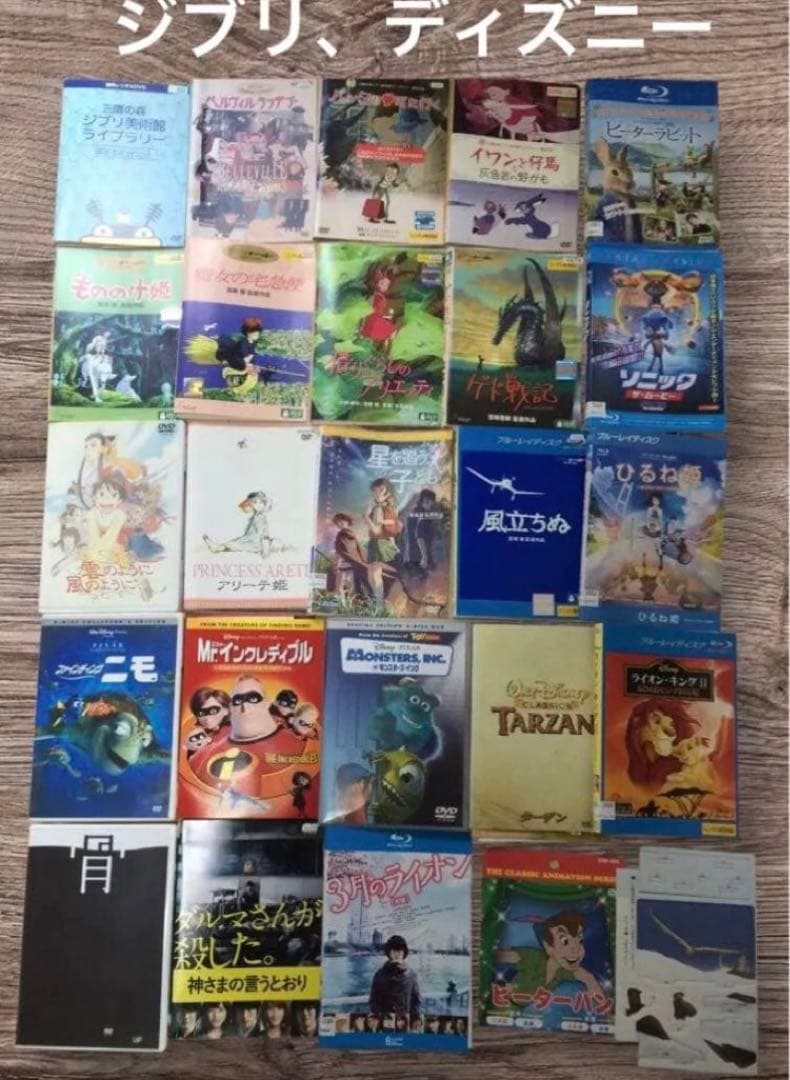 ポケモンカード2200枚＋ジブリ・ディズニーDVDセット　レンタル落ち