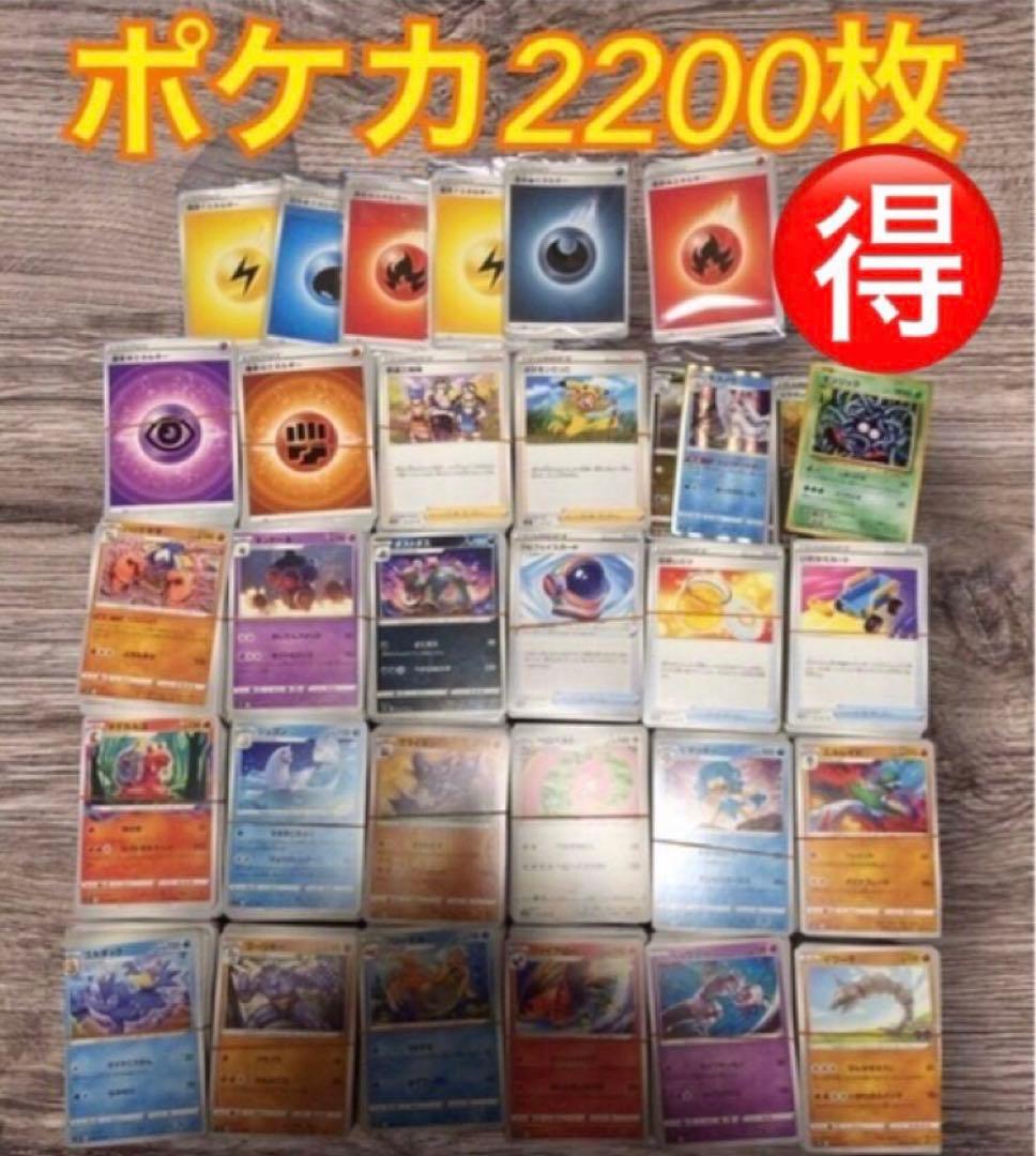 ポケモンカード2200枚＋ジブリ・ディズニーDVDセット　レンタル落ち
