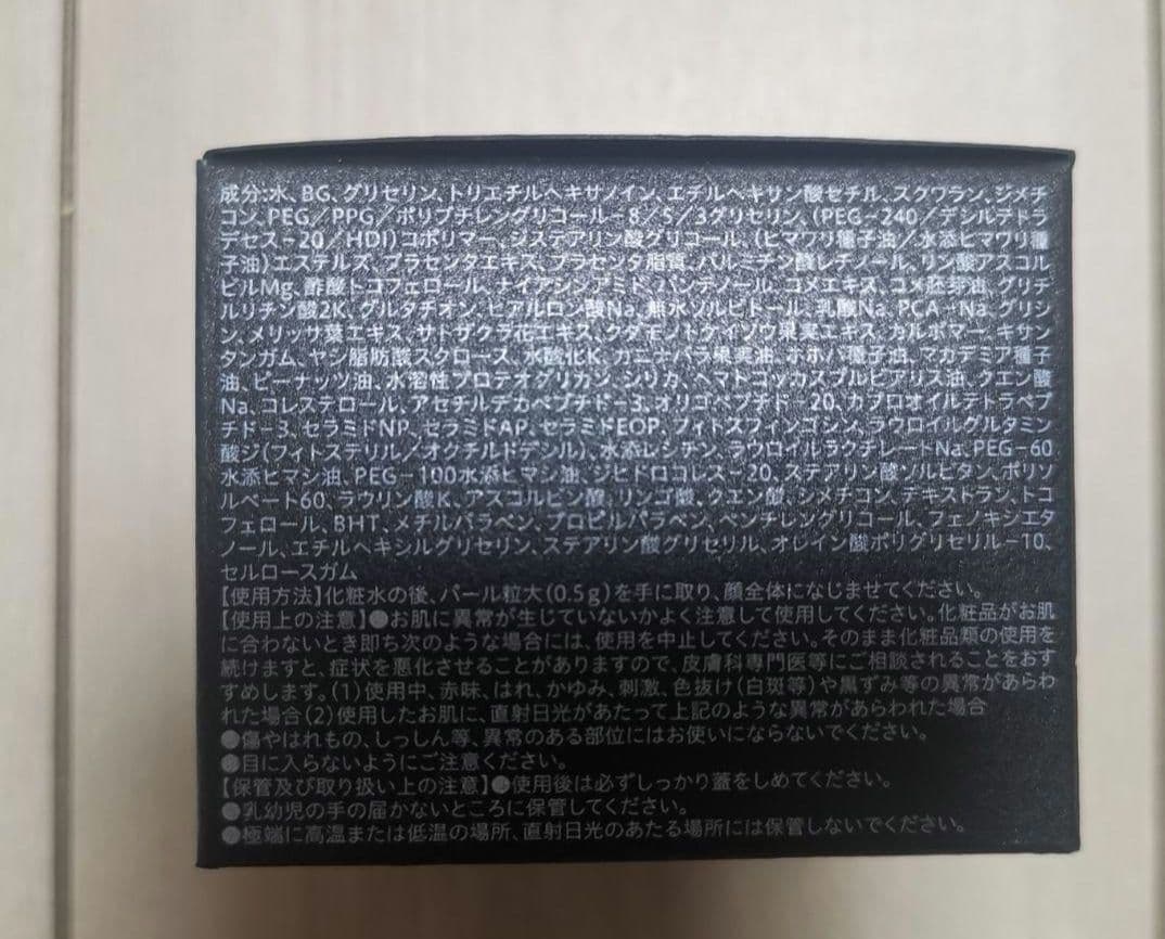 UTP ラ・プレシア ブライトクリーム 新品 值下可