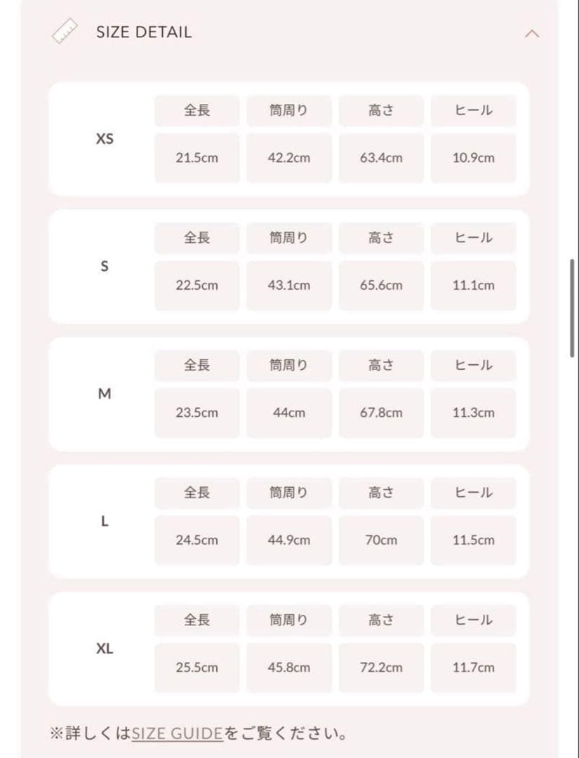 darich フェイクムートンニーハイブーツ