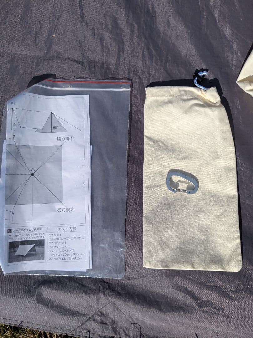 テンマクデザイン　PANDA VC タープ　TC素材　パンダVCタープ