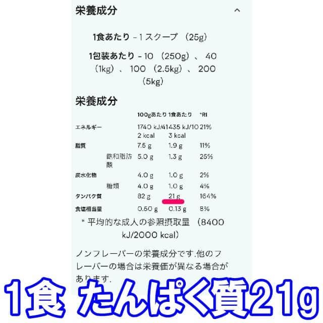 マイプロテイン ヨーグルト ホエイ2.5kg プロテイン 2.5キロ 匿名配送