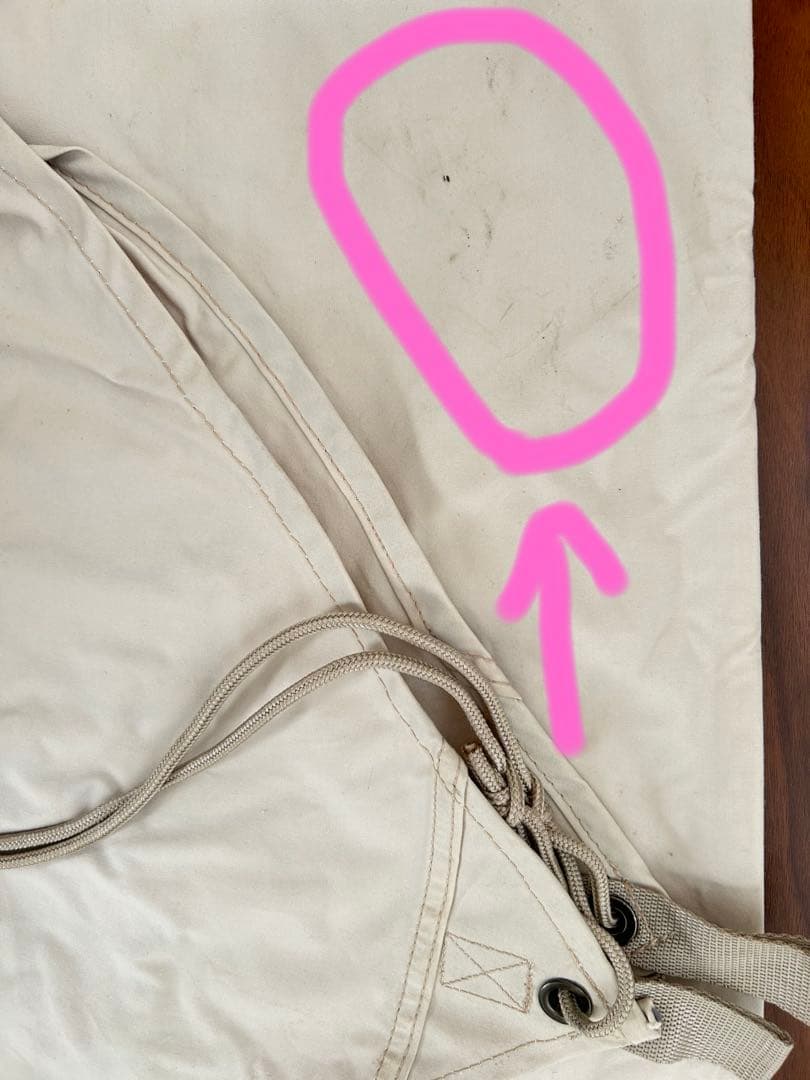 Kari Diamond 20 タープ　カーリダイヤモンド