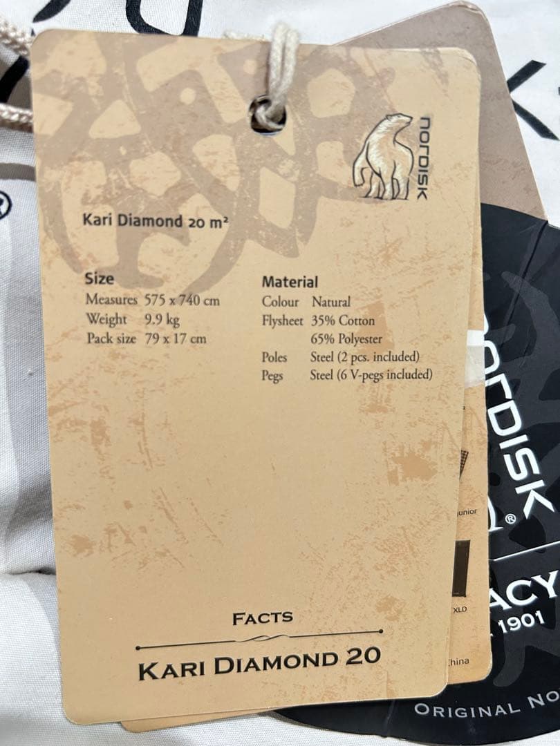 Kari Diamond 20 タープ　カーリダイヤモンド