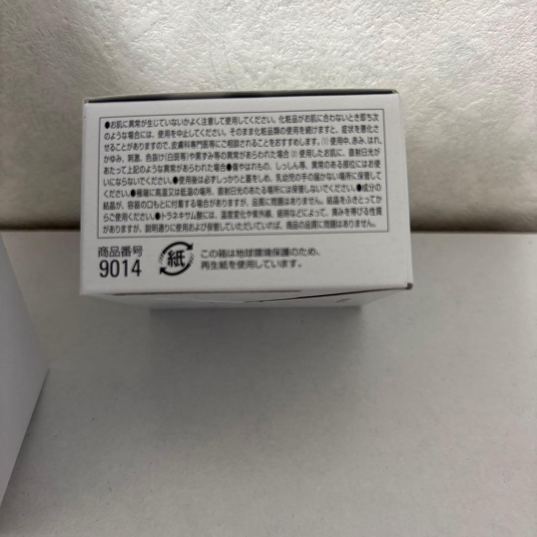 オルビスユードットシリーズ3ステップ　詰め替え⭐️ラスト1お値下げバラ売り不可