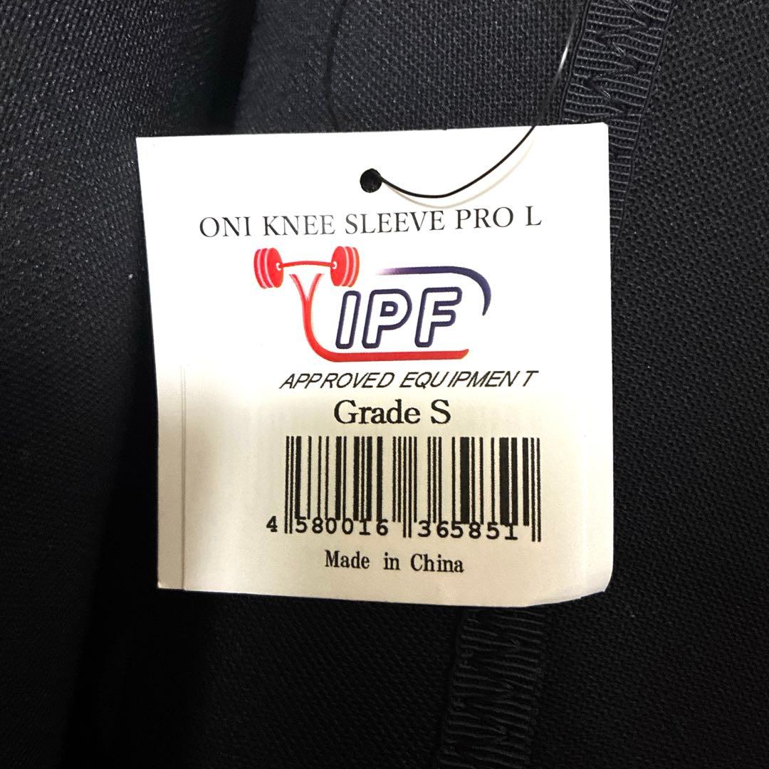 ONI ニースリーブ　S級　Lサイズ