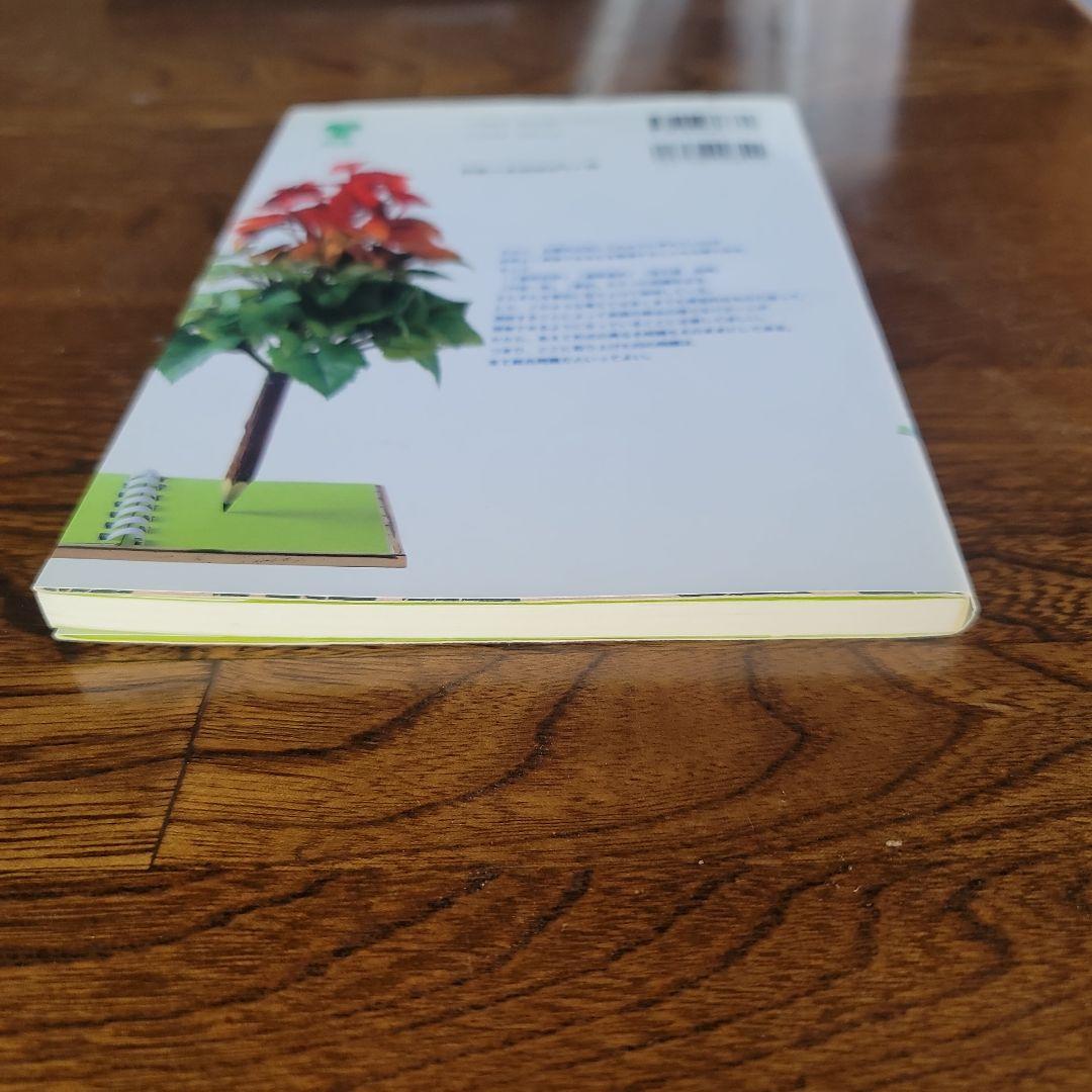 ２点セット。①英文読解論理と解法②USB