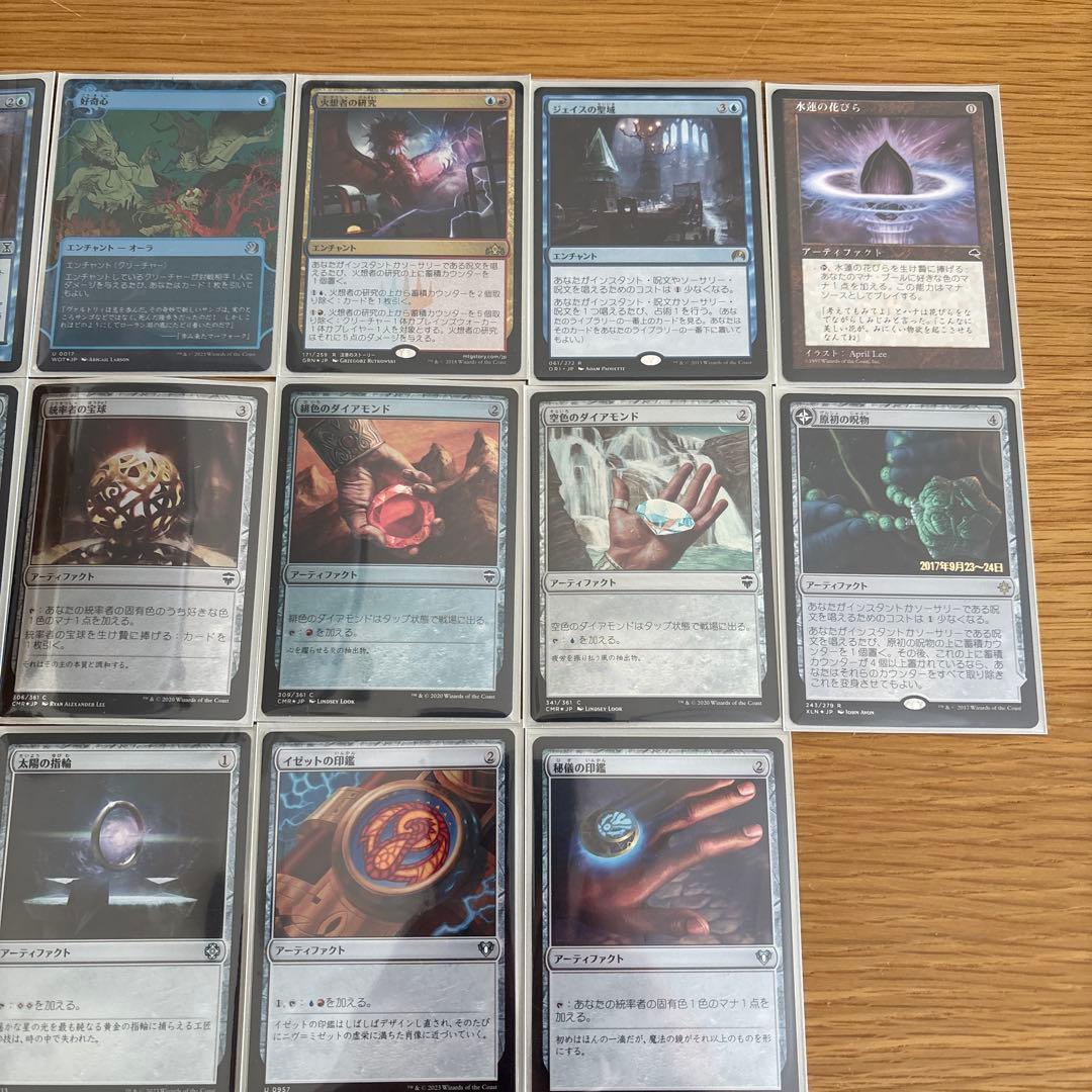 edh パルン、ニヴ=ミゼット 統率者 デッキ