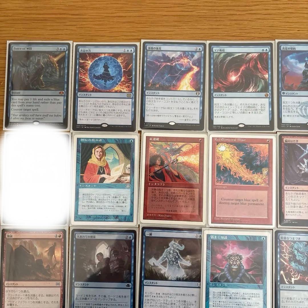 edh パルン、ニヴ=ミゼット 統率者 デッキ