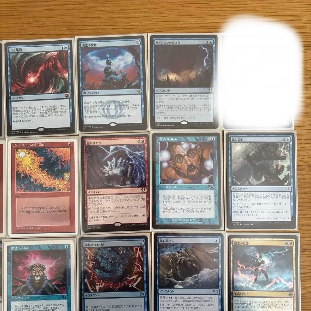 edh パルン、ニヴ=ミゼット 統率者 デッキ