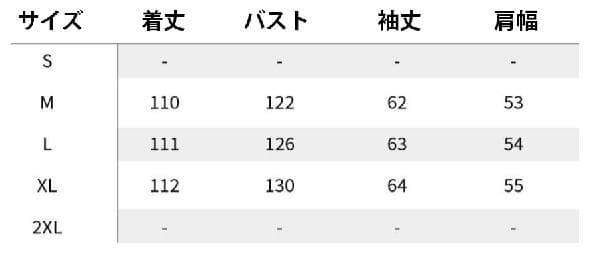 ブラック ファー ジャケット ロングコート メンズ モコモコ 防寒 大きめ 冬