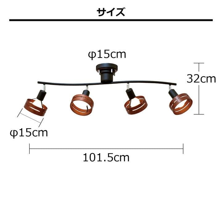 ⭐️新品・未使用　インターフォルム　アーチェ　LT-5271　シーリングライト