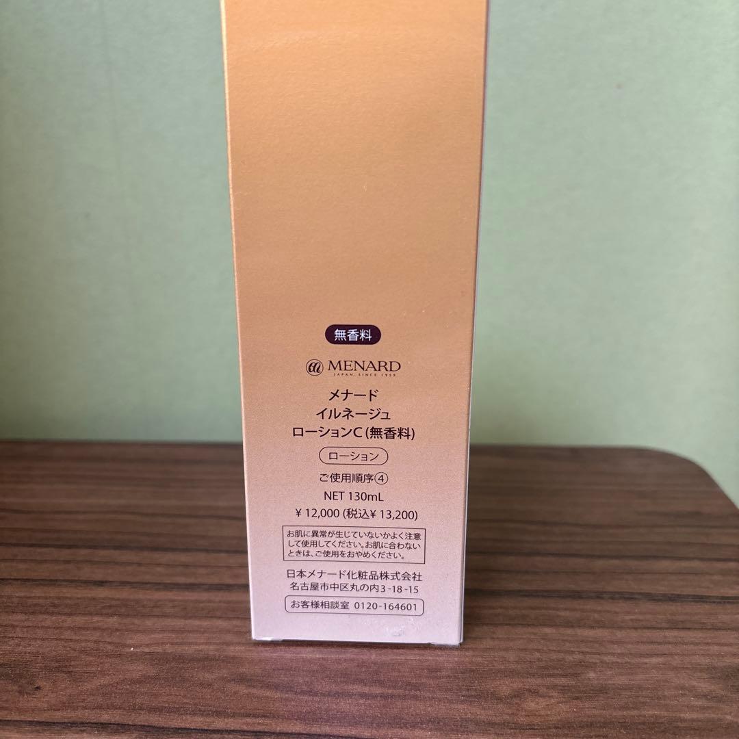 化粧水・ローション・トナー MENARD ILLUNEIGE lotion