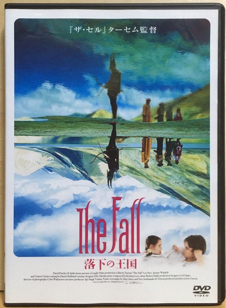 ターセム・シン監督『ザ・セル』＋『ザ・フォール 落下の王国』DVD＋フライヤー