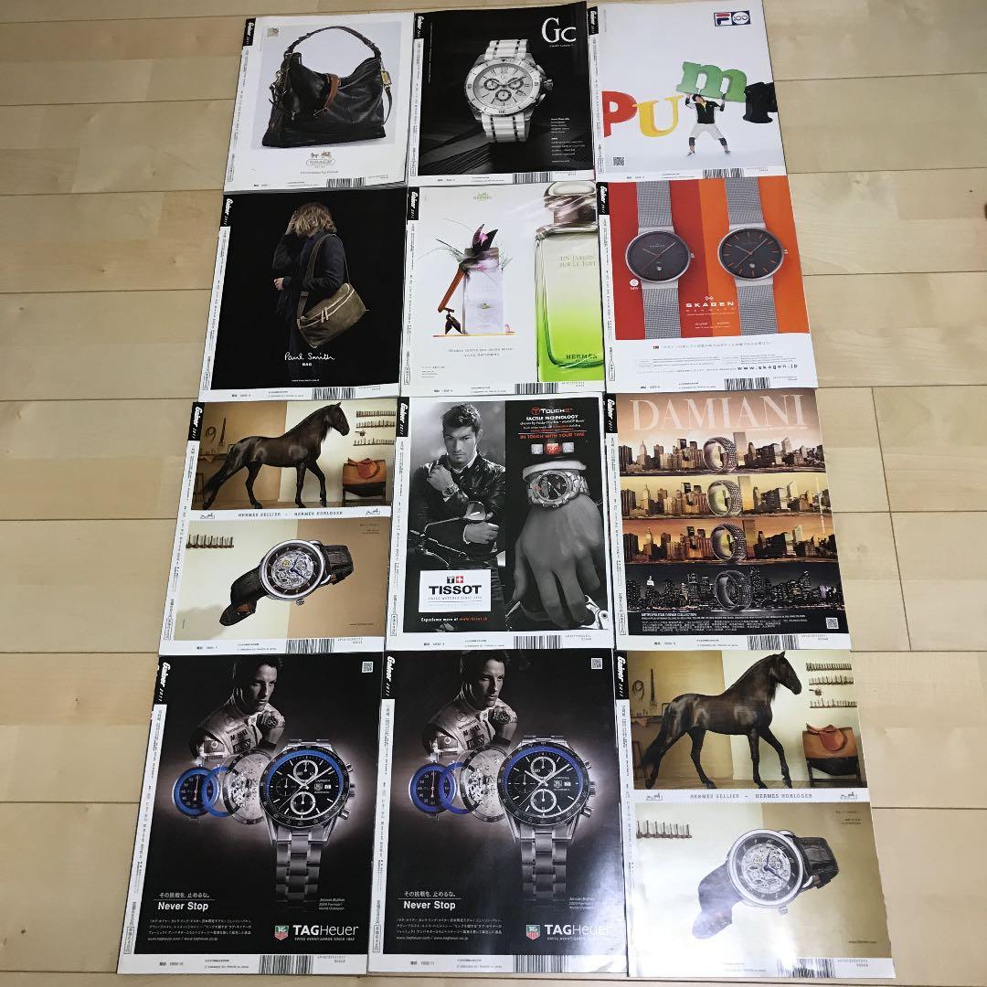 ゲイナー　雑誌　２０１１　１年分　１２冊　希少