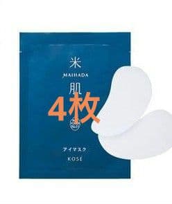 【新品】KOSE コーセー 米肌 肌潤化粧水(詰め替え) 110ml×3個