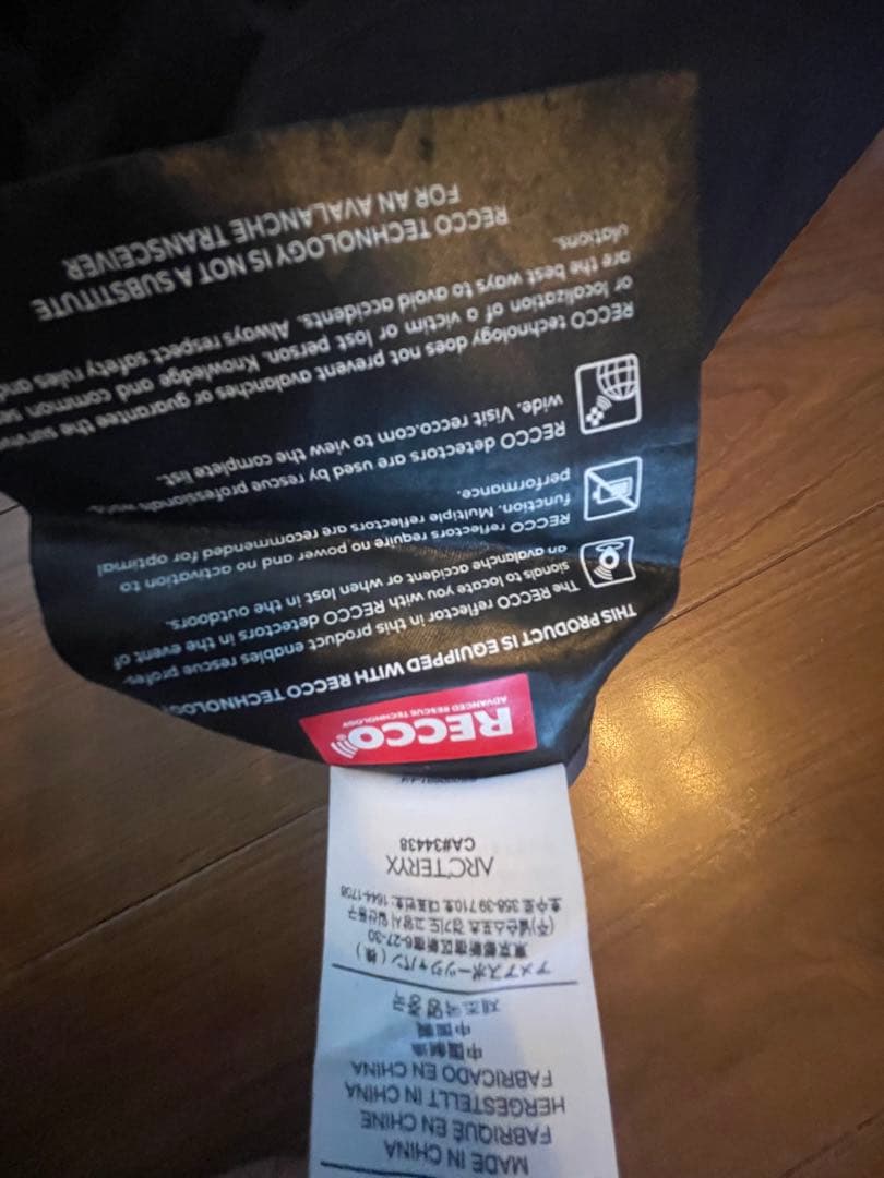 ARC'TERYX スティンガービブ Lサイズ　XL ビブパンツ　スキー