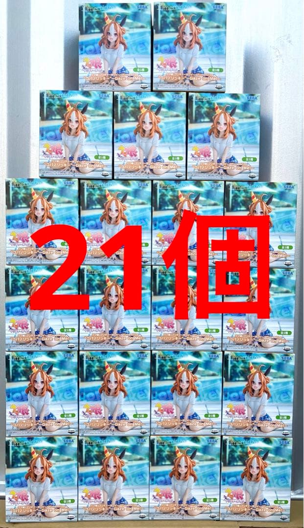 ウマ娘 プリティーダービー Yumemirize コパノリッキー 21体セット