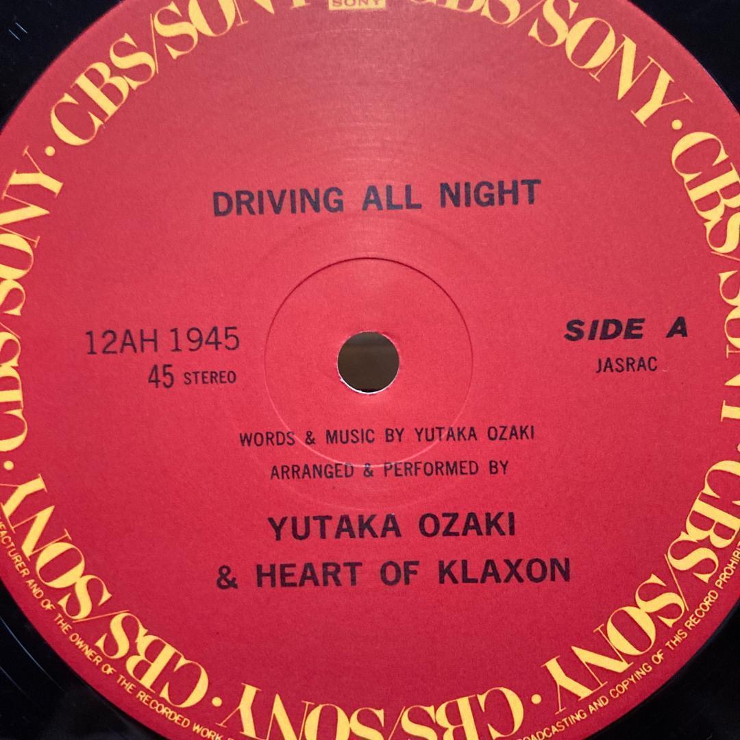 【再生確認済】レコード　尾崎豊／DRIVING ALL NIGHT　12インチ