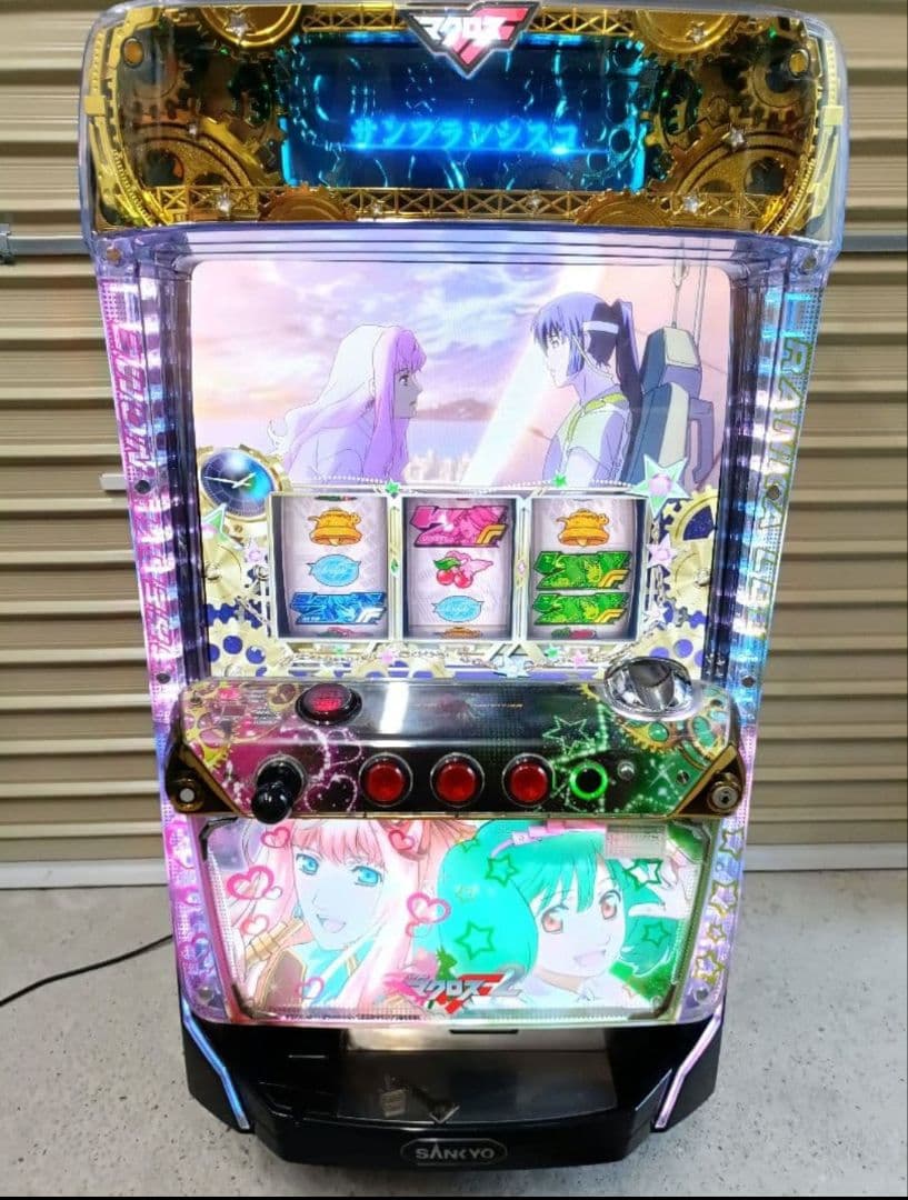 マクロス2 不要 ボリューム パチスロ スロット 541