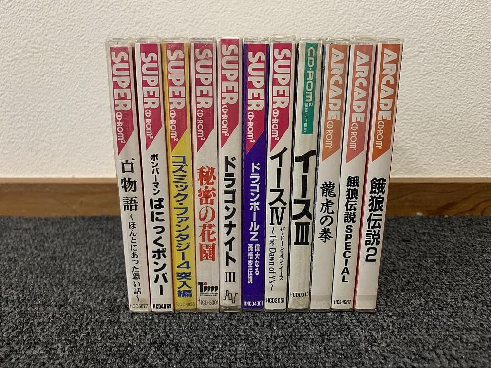 【当時物】CD-ROM2　未使用・未開封品　セット