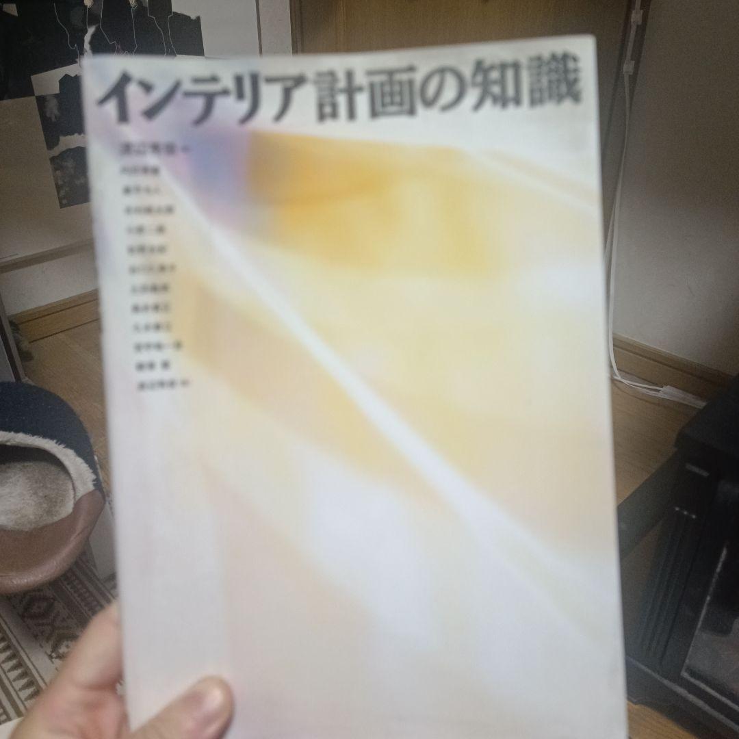 レポート執筆の基本・マナー・ルール　京都造形芸術大学　参考書