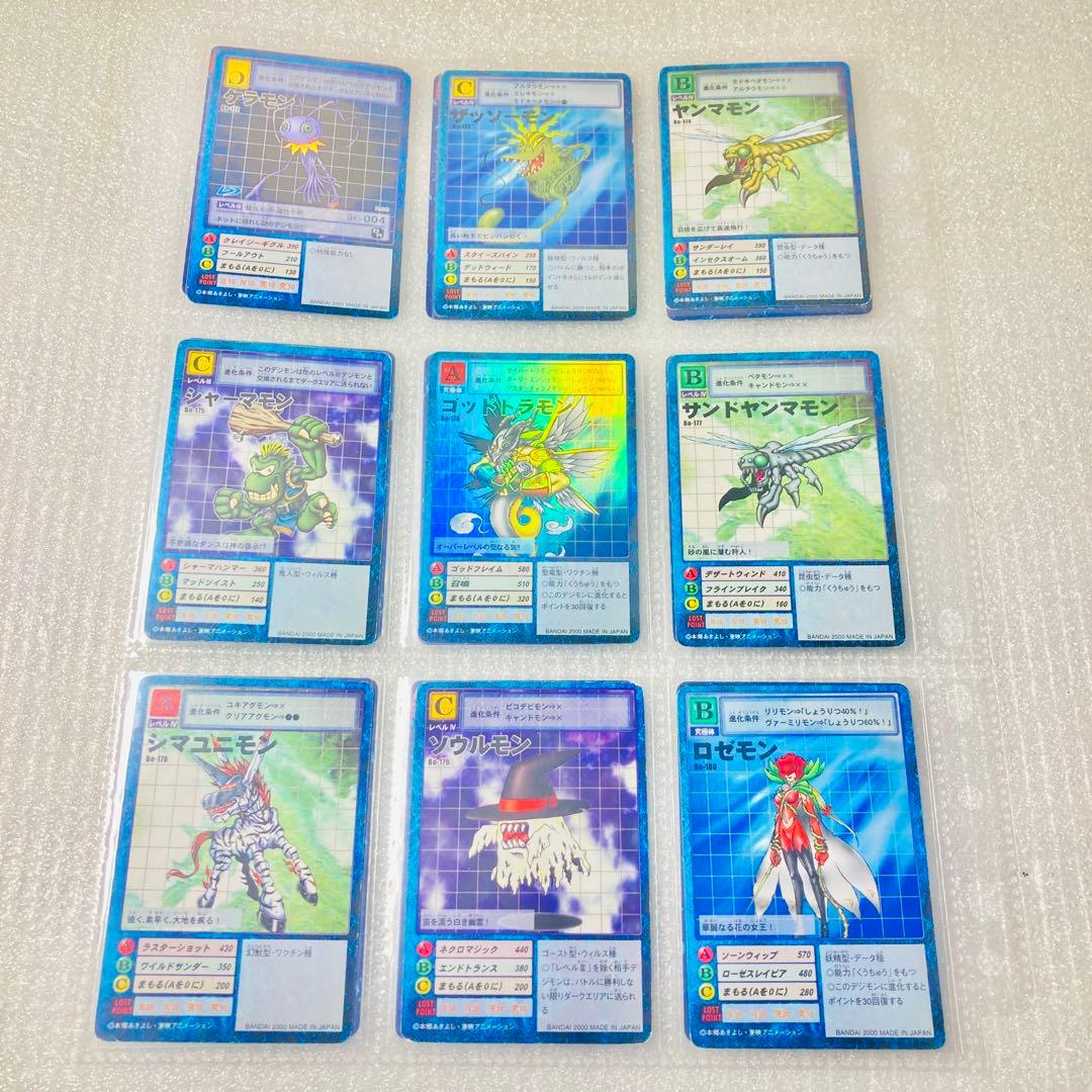 旧デジタルモンスターカード【ブースター4 大人買いセット】【oka】