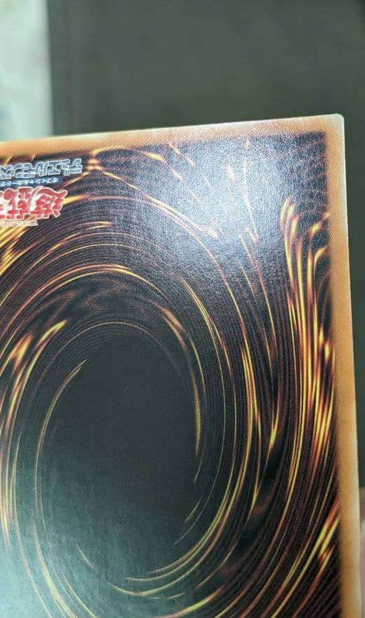 遊戯王、繁体字、中国版、アルケミック・マジシャン、シク、シークレットレア