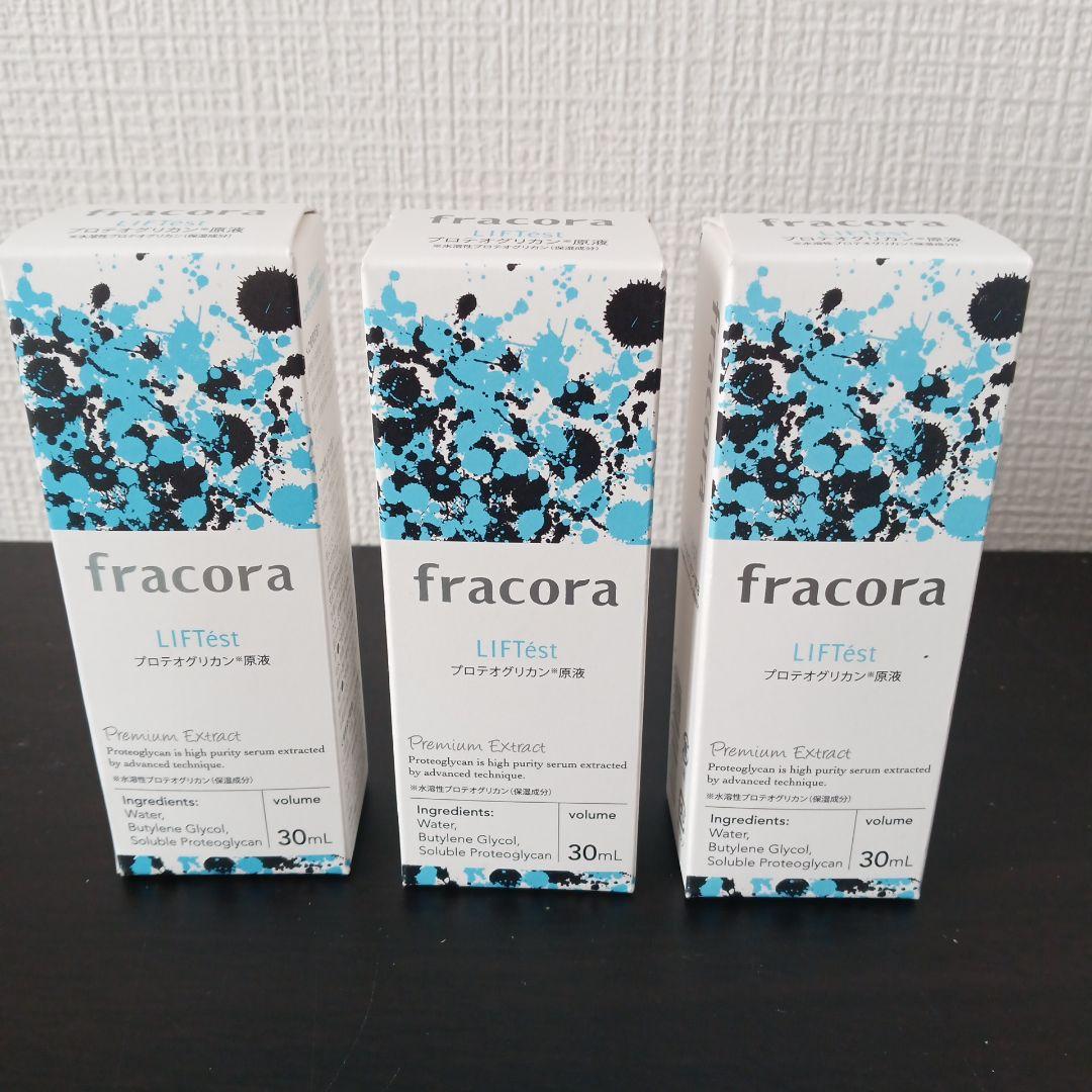 fracora フラコラ 美容液　プロテオグリカン原液 30mL 3本セット