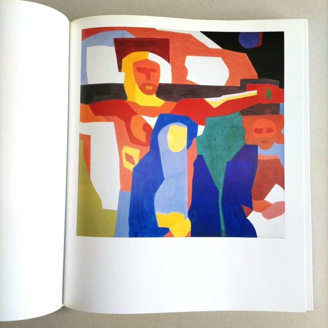 Ferdinand Gehr 1896–1996/フェルディナント・ゲール 画集