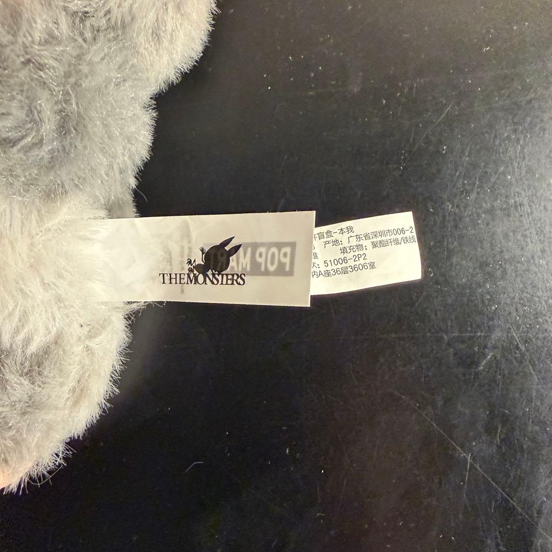 ラブブ　美品　シークレット　big into energy