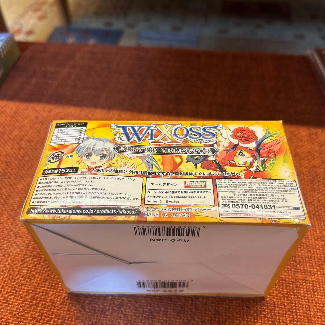 その他 WIXOSS SERVED SELECTOR WX-01