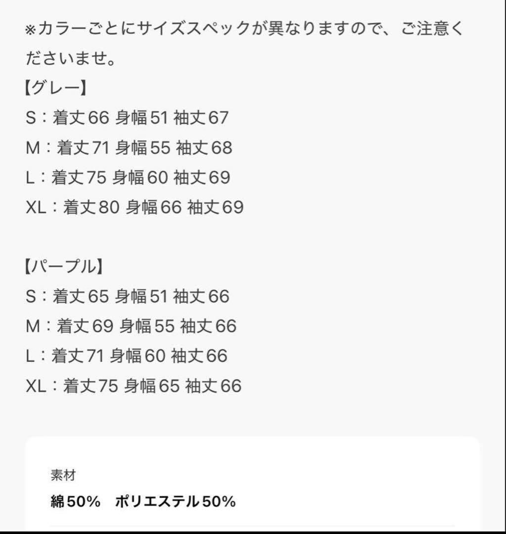 亀*様 ZOZO 関西六大学　同志社大学 カレッジロゴ コラボ　スウェット　グレ