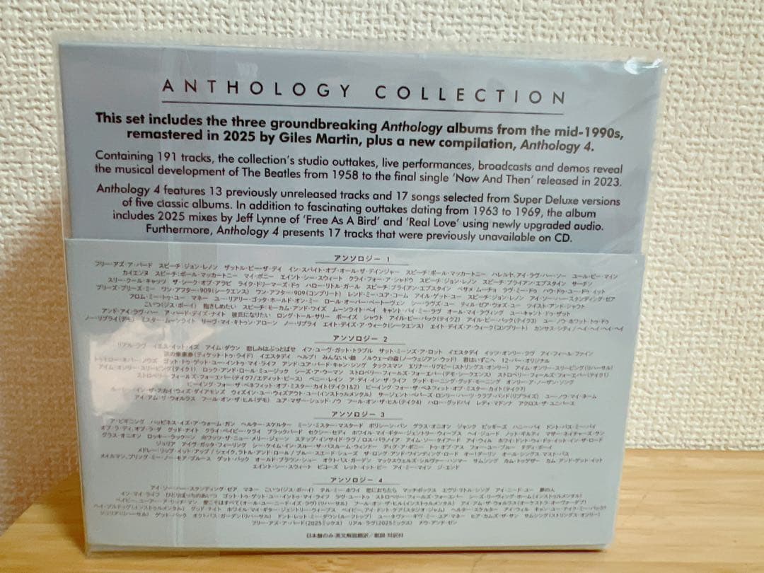 新品未使用　日本盤　ザ・ビートルズ アンソロジー・コレクション 8CDボックス