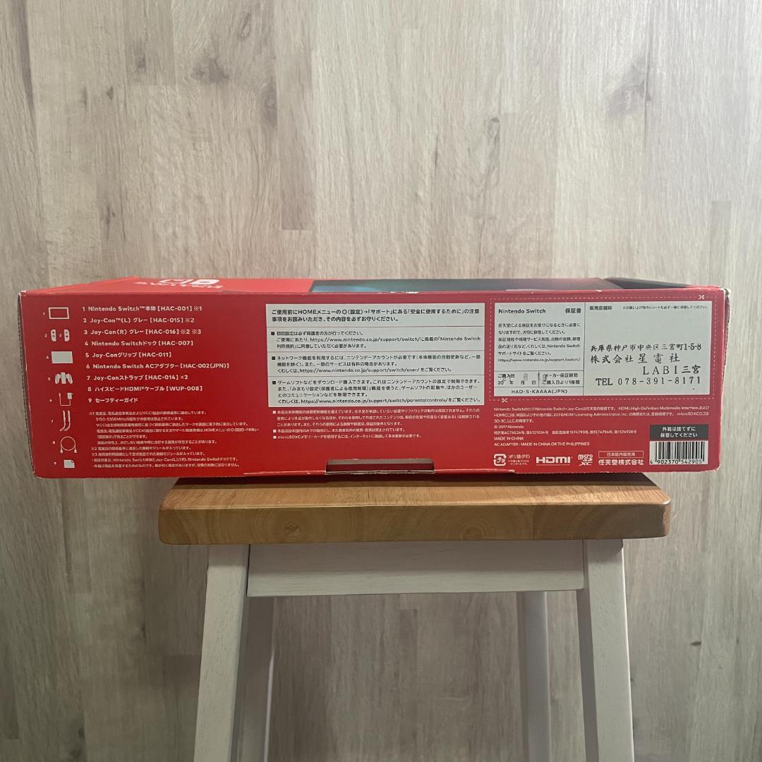 Nintendo Switch 本体 コントローラー・充電スタンド付き