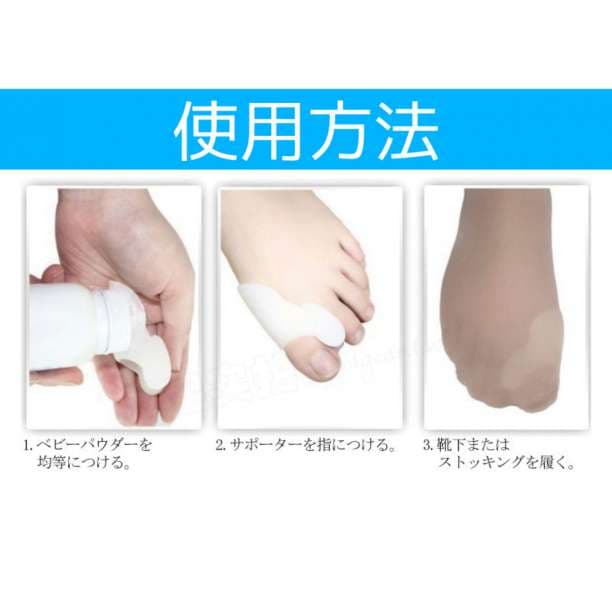 外反母趾 サポーター 矯正 ソルボ 足 シリコン パッド  セール H01