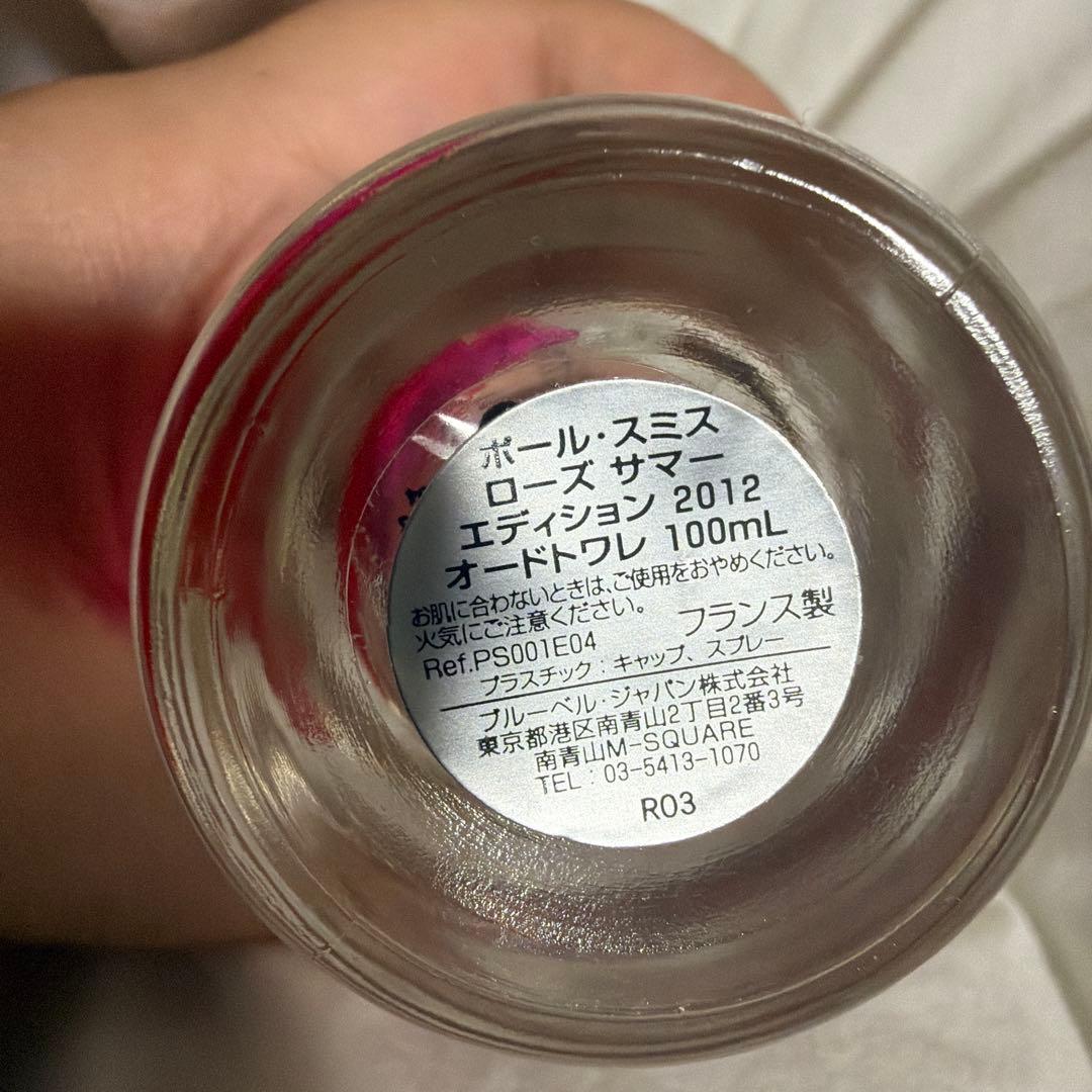 Paul Smith ローズ香水　廃盤　レア！！