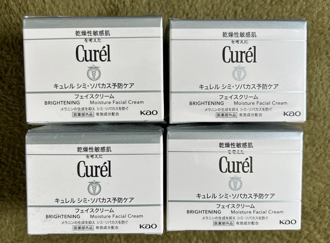 花王キュレル シミ・ソバカス予防ケア フェイスクリーム 4個セット