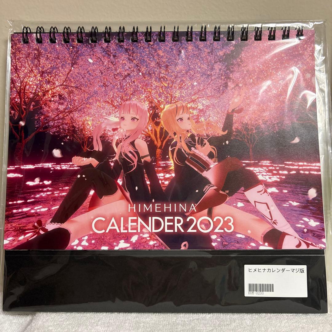 HIMEHINA 3rdアルバム 提灯暗航 美品