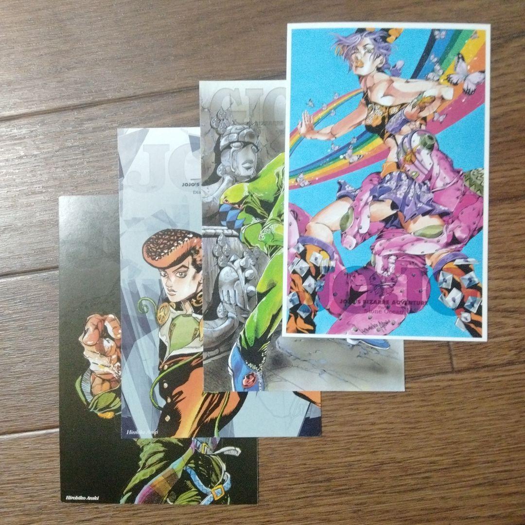 文庫版　ジョジョの奇妙な冒険　第1~7部　全66巻　荒木 飛呂彦