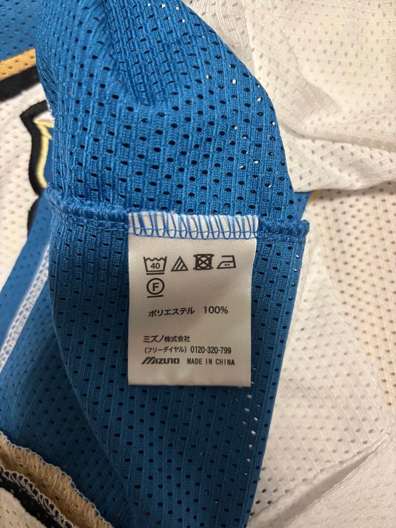 【西川遥輝】北海道日本ハムファイターズ 7番 ユニフォーム Lサイズ