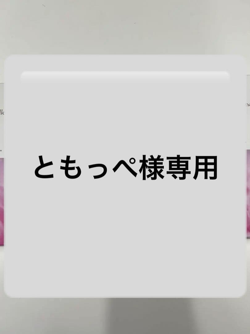 ともっぺ