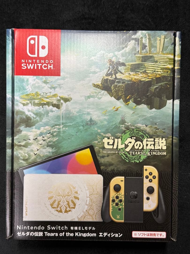 Nintendo ゼルダの伝説シリーズ 5点セット