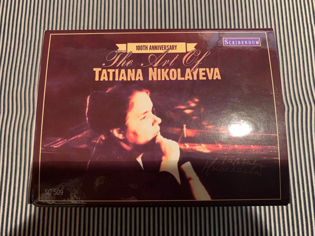 生誕100年記念～タチアーナ・ニコラーエワの芸術（40CD） ピアノBOX